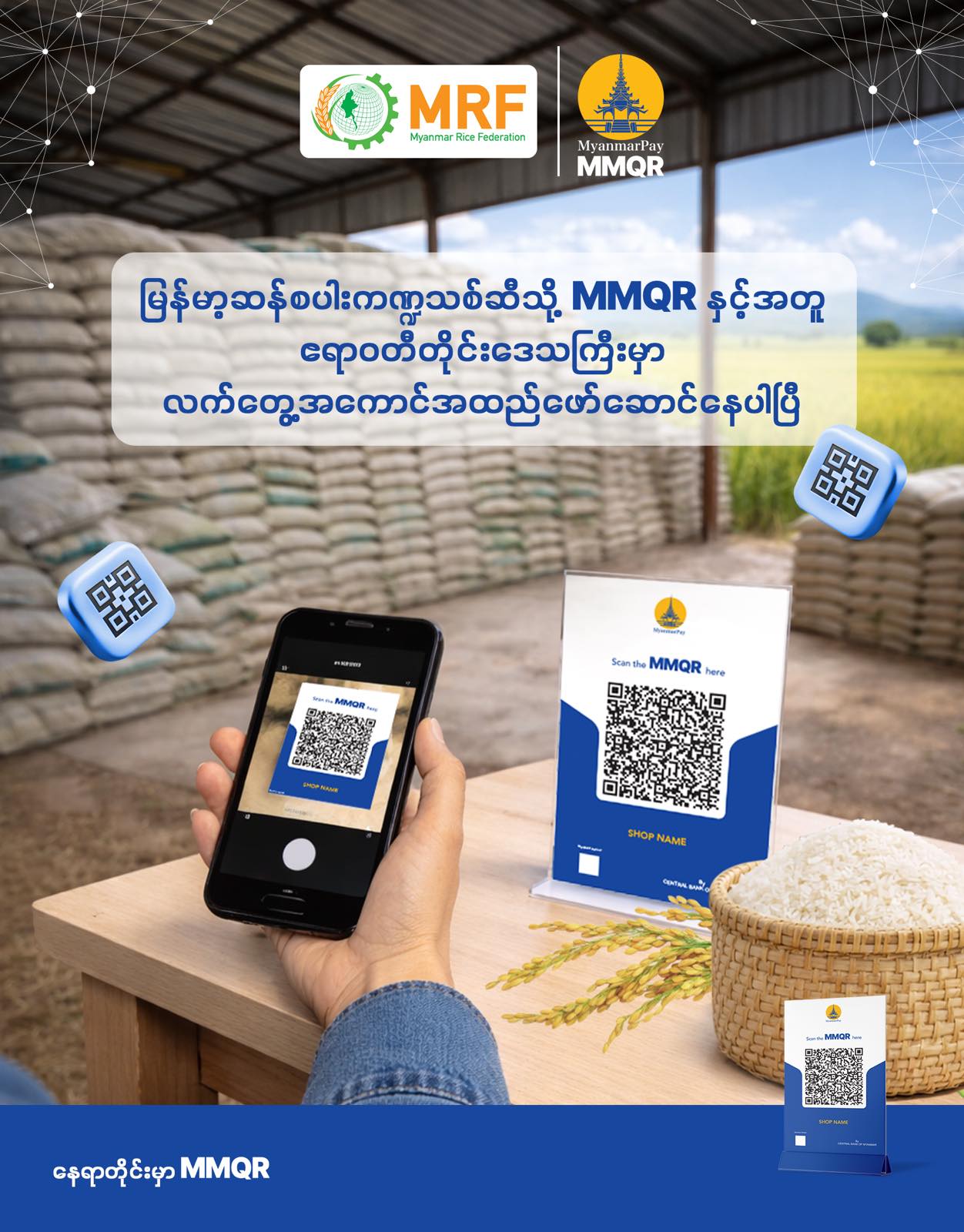 MyanmarPay App